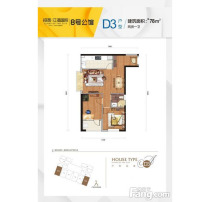 二居 现代图片来自tukumajia在招商江湾国际现代简约78平米二居室的分享